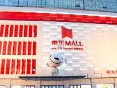 东北第二家京东MALL落户大连，打造超级